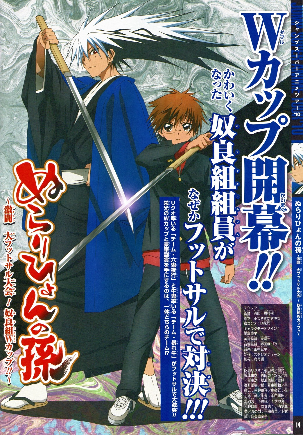 kimono-sword-tagme-1040269-yande-re